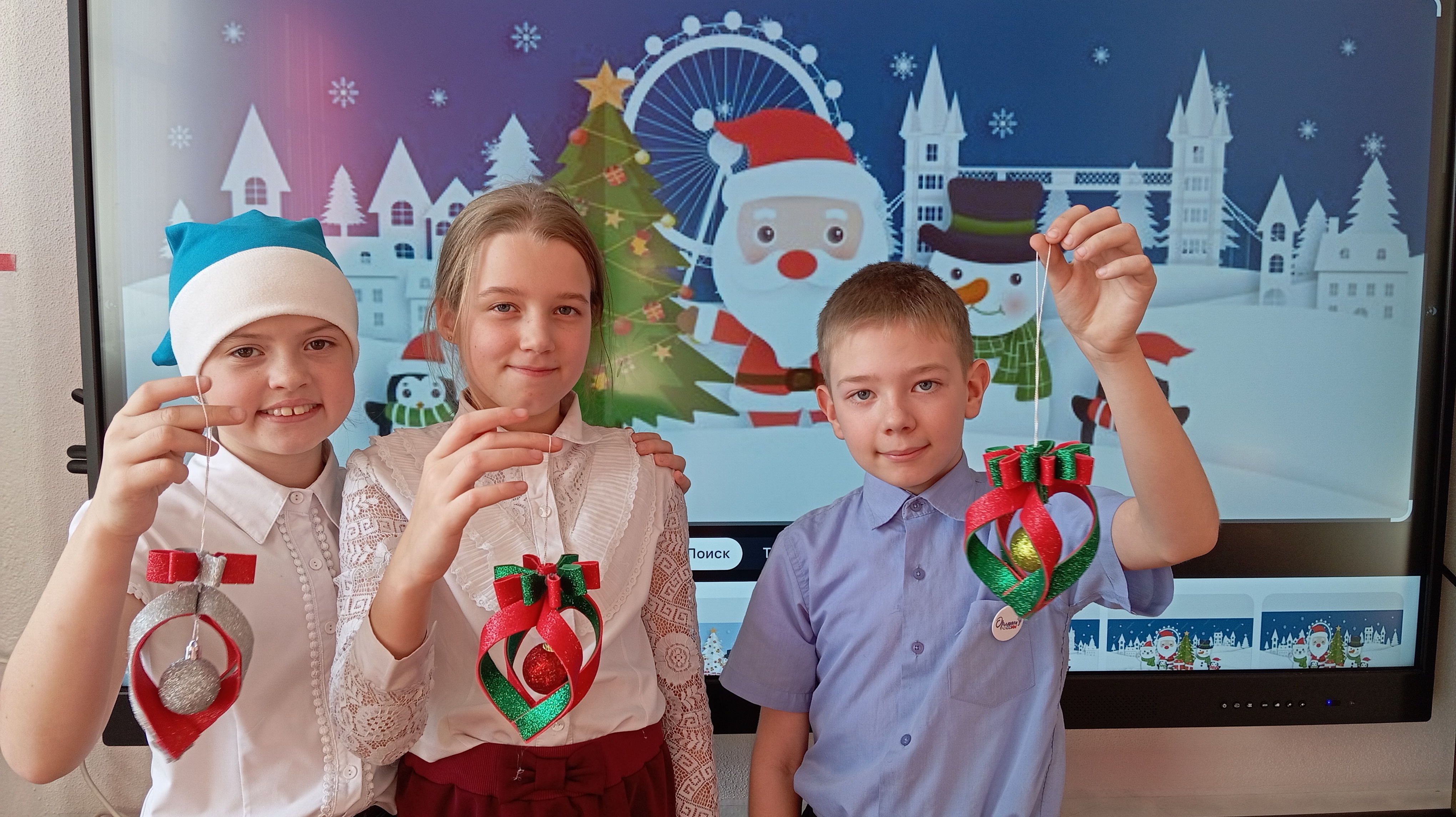 Игрушка новогодняя готова!.